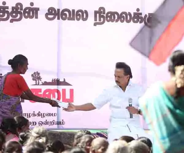 mk stalin speech
